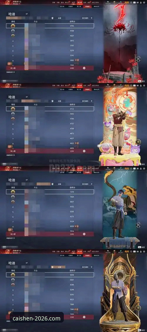 5个提升财神到游戏体验手机版的关键技巧与数据解析